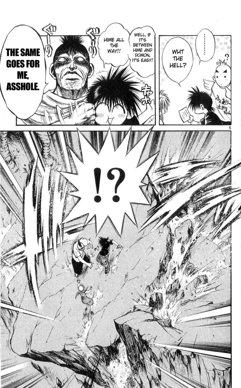 Flame of Recca Chapter 184 5